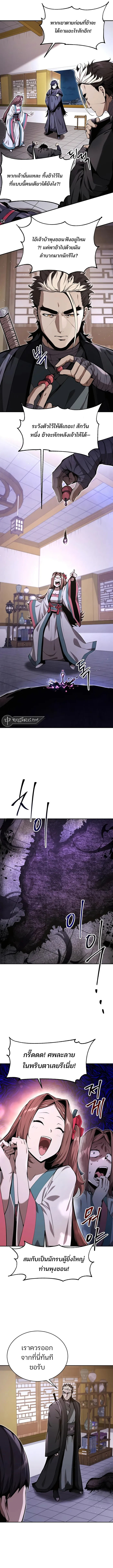 Doujin-Lc- อ่าน โดจิน มังฮวา เกาหลี ญี่ปุ่น จีน แปลไทย The Anxious Demon Cult Leader ตอนที่ 1 2 3 4 5 6 7 8 9 10 11 12 13 14 ฟรี ไม่มีโฆษณา อ่าน โดจิน Manhwa เกาหลี ญี่ปุ่น จีน เรามีครบ คัดมาให้เน้นๆ โดจิน 18+ รับประกันความฟินโดย  Doujin Lc